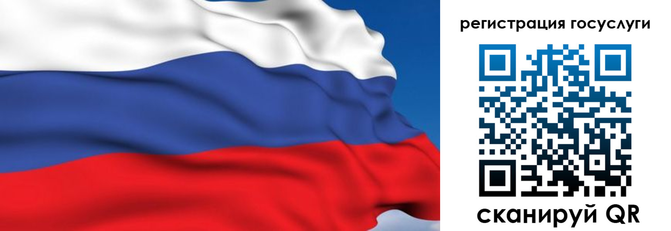 где прописаться в Немане