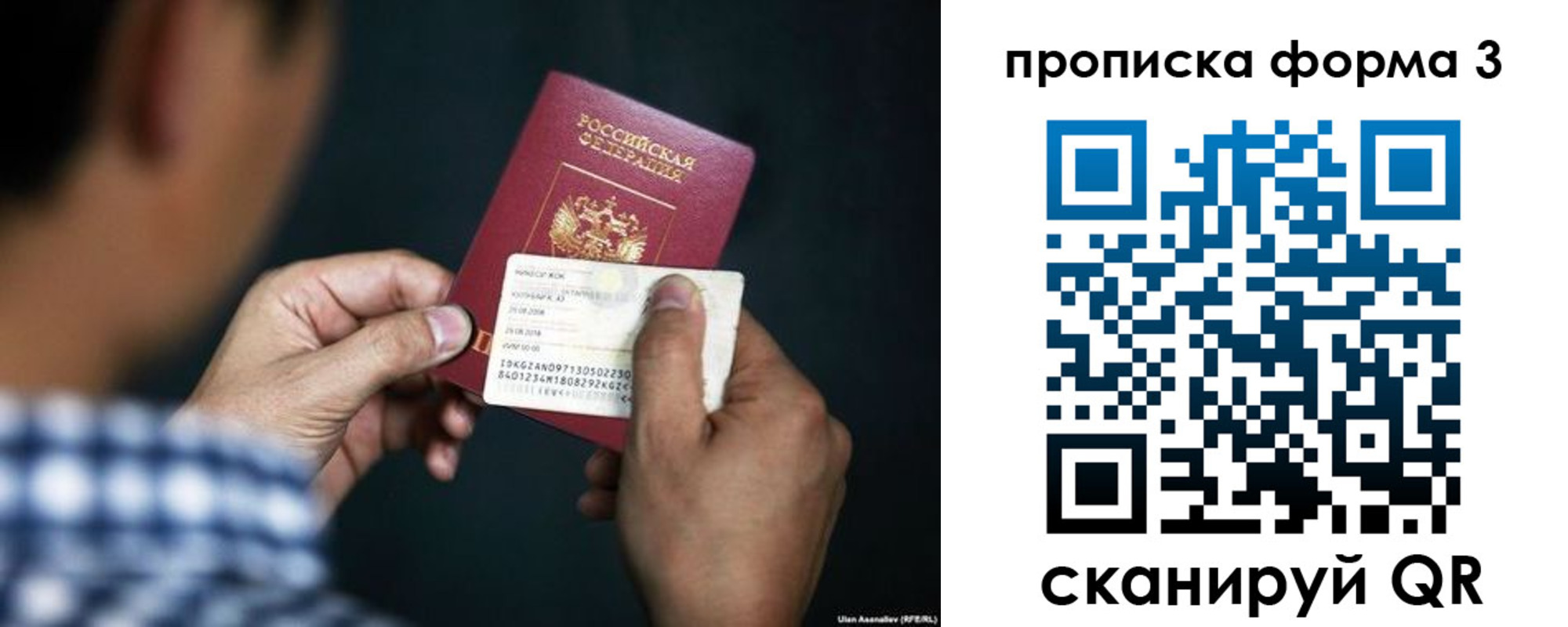 регистрация для школы в Немане