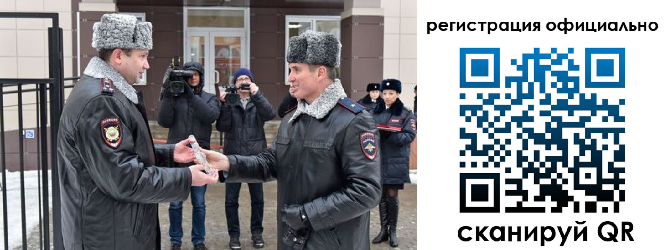 прописка паспорт в Немане